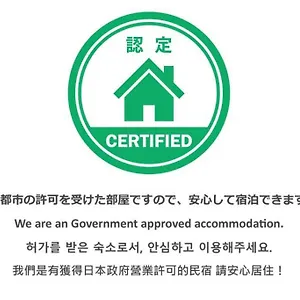 Kuromon House 別荘