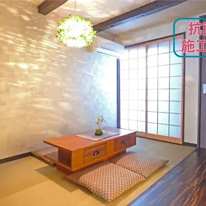 五条いちひめ庵 別荘